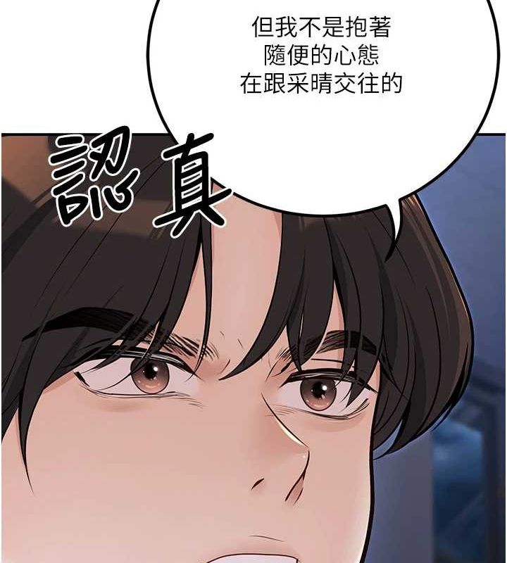 [韩国漫画] 已婚学生想坏坏 剧情,女教师#[176P]-41
