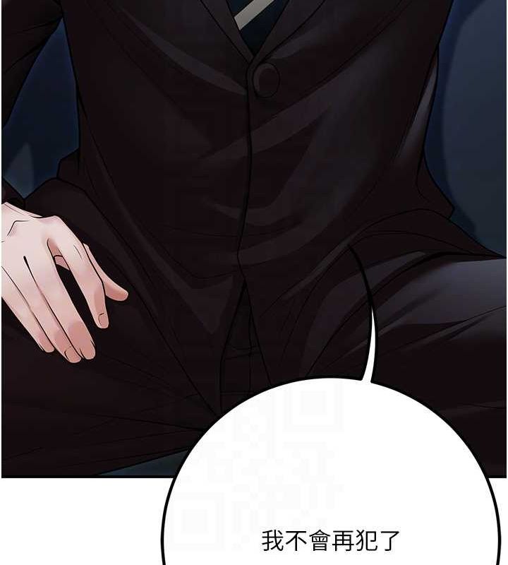 [韩国漫画] 已婚学生想坏坏 剧情,女教师#[176P]-55