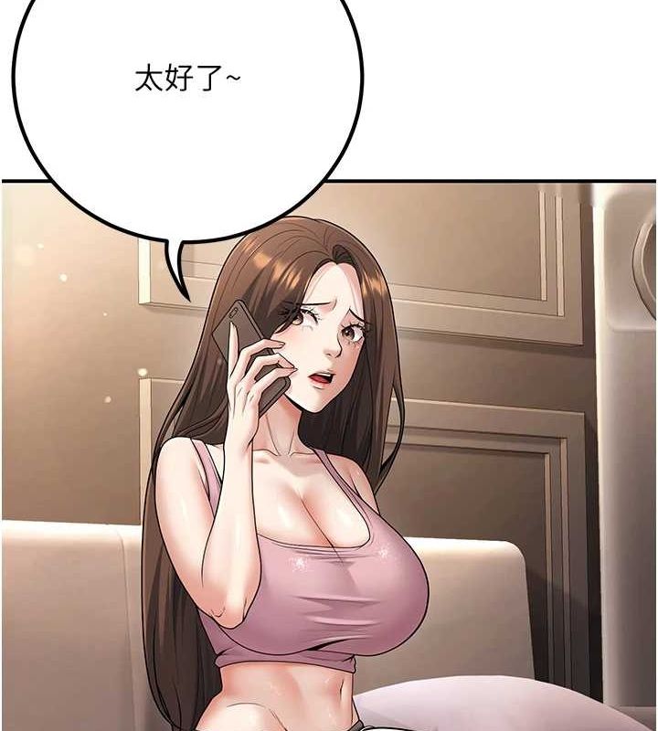 [韩国漫画] 已婚学生想坏坏 剧情,女教师#[176P]-63