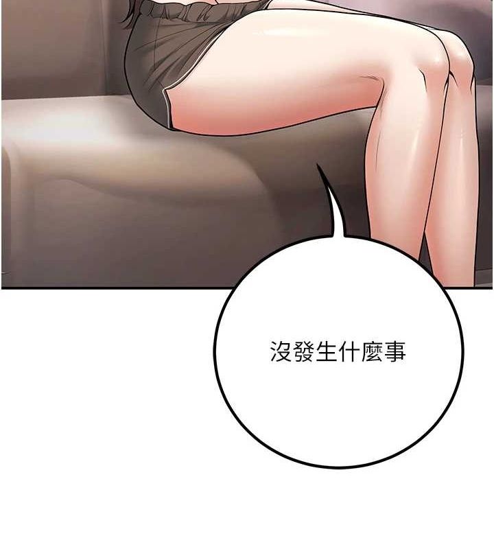 [韩国漫画] 已婚学生想坏坏 剧情,女教师#[176P]-64