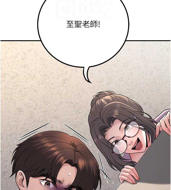 [韩国漫画] 已婚学生想坏坏 剧情,女教师#[176P]-79