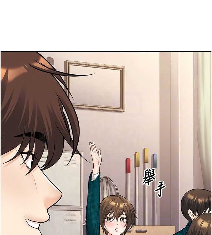 [韩国漫画] 已婚学生想坏坏 剧情,女教师#[176P]-91