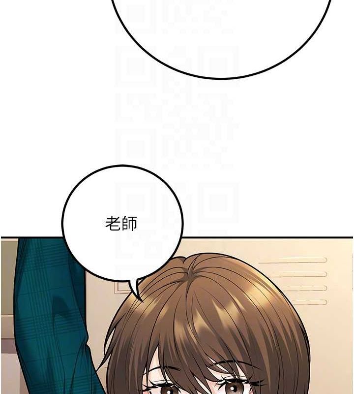 [韩国漫画] 已婚学生想坏坏 剧情,女教师#[176P]-93