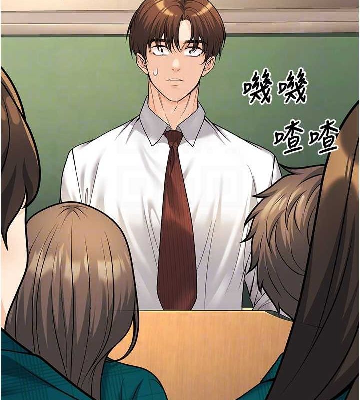 [韩国漫画] 已婚学生想坏坏 剧情,女教师#[176P]-97