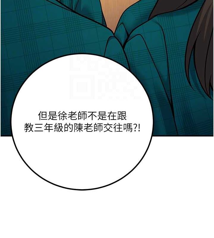 [韩国漫画] 已婚学生想坏坏 剧情,女教师#[176P]-98