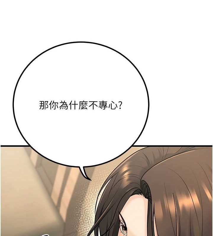 [韩国漫画] 已婚学生想坏坏 剧情,女教师#[171P]-104