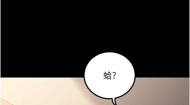 [韩国漫画] 已婚学生想坏坏 剧情,女教师#[171P]-114