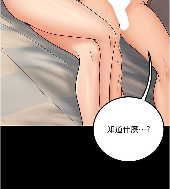 [韩国漫画] 已婚学生想坏坏 剧情,女教师#[171P]-116