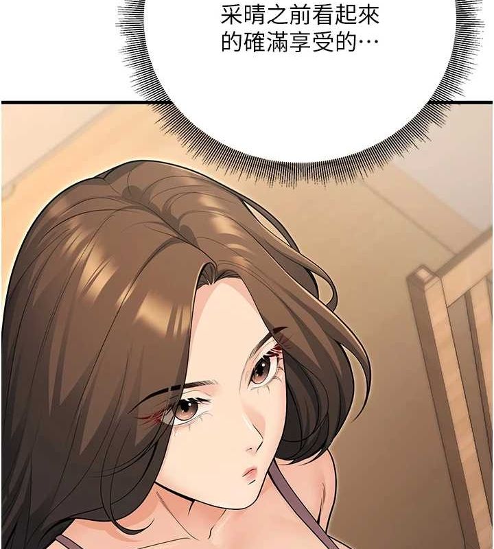 [韩国漫画] 已婚学生想坏坏 剧情,女教师#[171P]-137