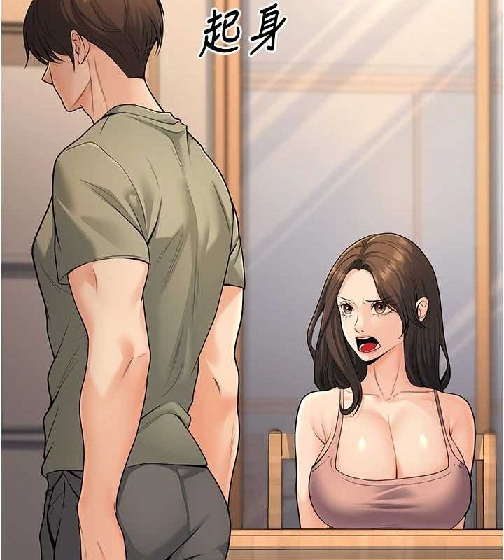 [韩国漫画] 已婚学生想坏坏 剧情,女教师#[171P]-143
