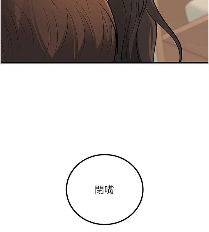 [韩国漫画] 已婚学生想坏坏 剧情,女教师#[171P]-162