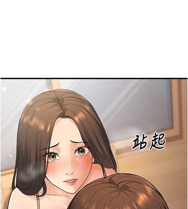 [韩国漫画] 已婚学生想坏坏 剧情,女教师#[171P]-163