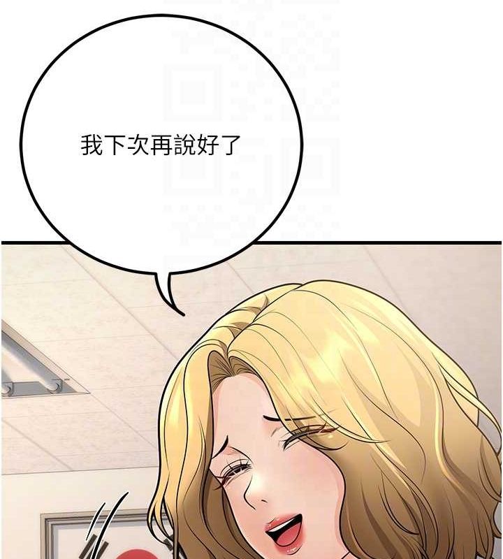 [韩国漫画] 已婚学生想坏坏 剧情,女教师#[171P]-28