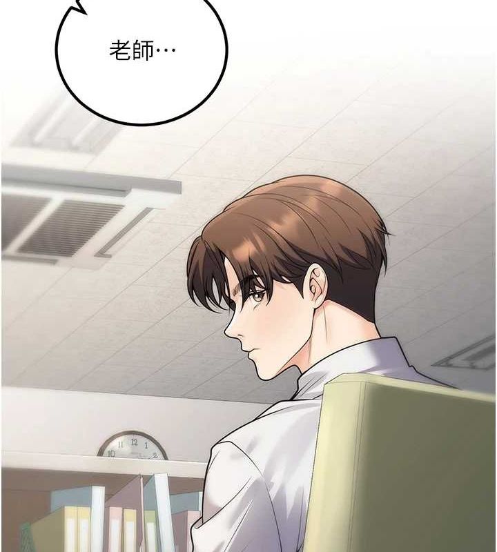 [韩国漫画] 已婚学生想坏坏 剧情,女教师#[171P]-3