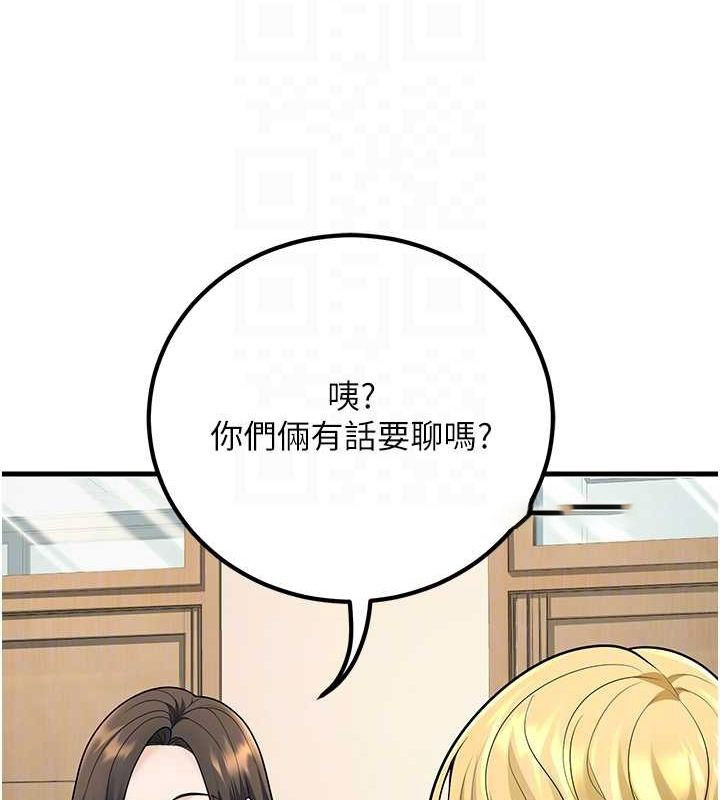 [韩国漫画] 已婚学生想坏坏 剧情,女教师#[171P]-30