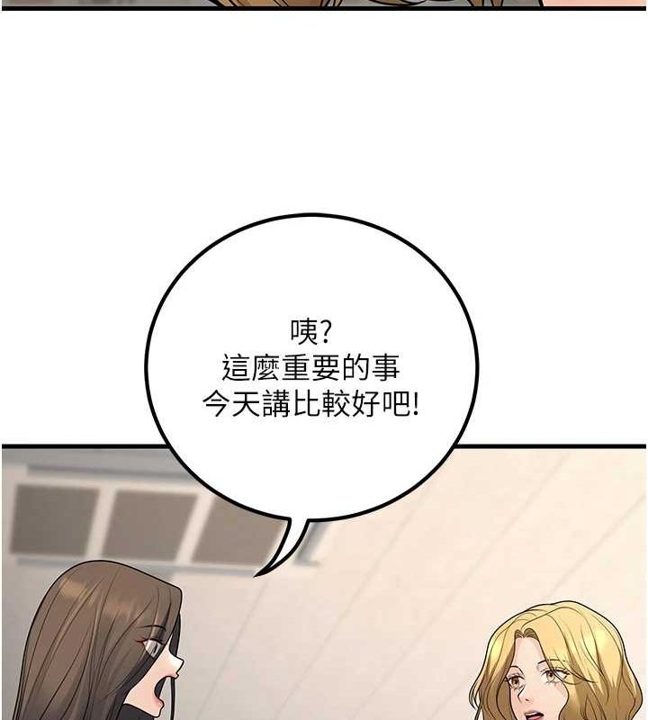 [韩国漫画] 已婚学生想坏坏 剧情,女教师#[171P]-34