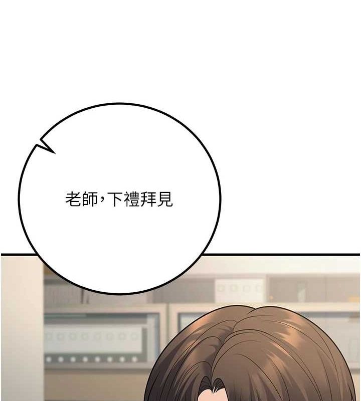 [韩国漫画] 已婚学生想坏坏 剧情,女教师#[171P]-39