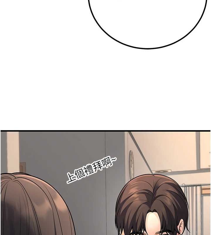 [韩国漫画] 已婚学生想坏坏 剧情,女教师#[171P]-51