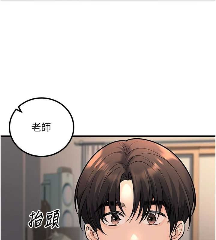 [韩国漫画] 已婚学生想坏坏 剧情,女教师#[171P]-59