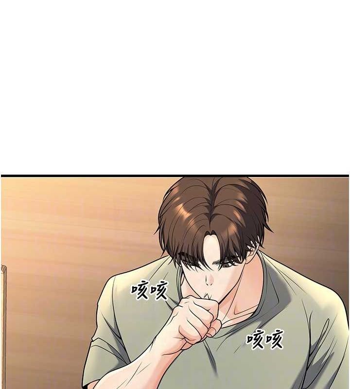 [韩国漫画] 已婚学生想坏坏 剧情,女教师#[171P]-64