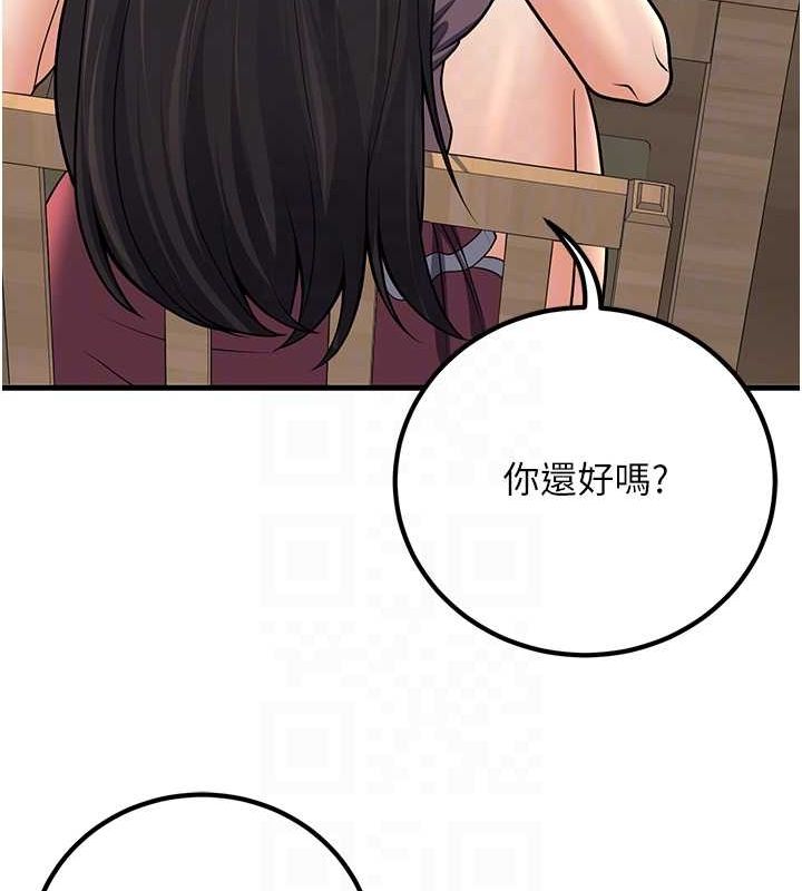 [韩国漫画] 已婚学生想坏坏 剧情,女教师#[171P]-66