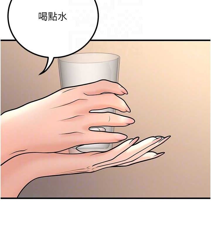 [韩国漫画] 已婚学生想坏坏 剧情,女教师#[171P]-67