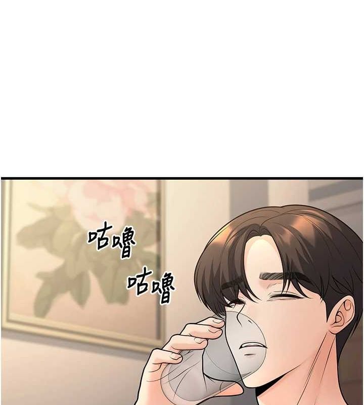 [韩国漫画] 已婚学生想坏坏 剧情,女教师#[171P]-68