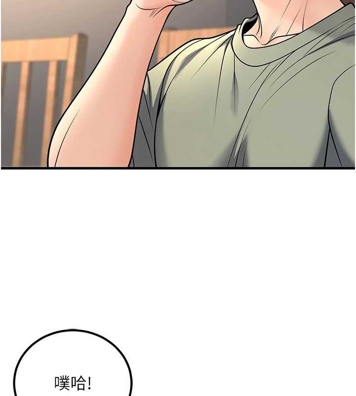 [韩国漫画] 已婚学生想坏坏 剧情,女教师#[171P]-69