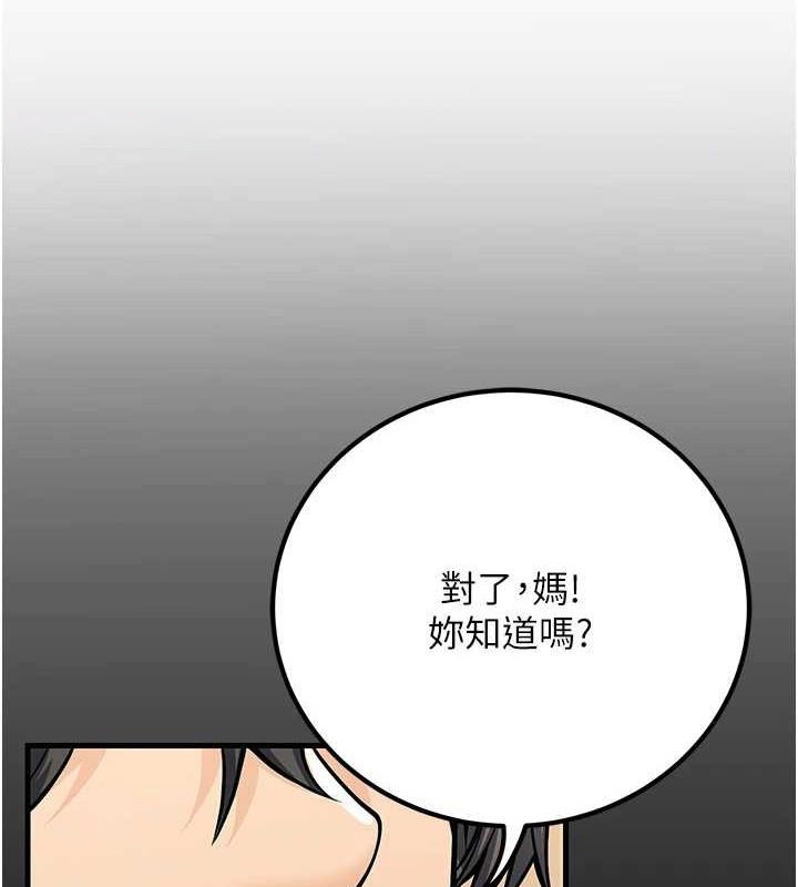 [韩国漫画] 已婚学生想坏坏 剧情,女教师#[171P]-75