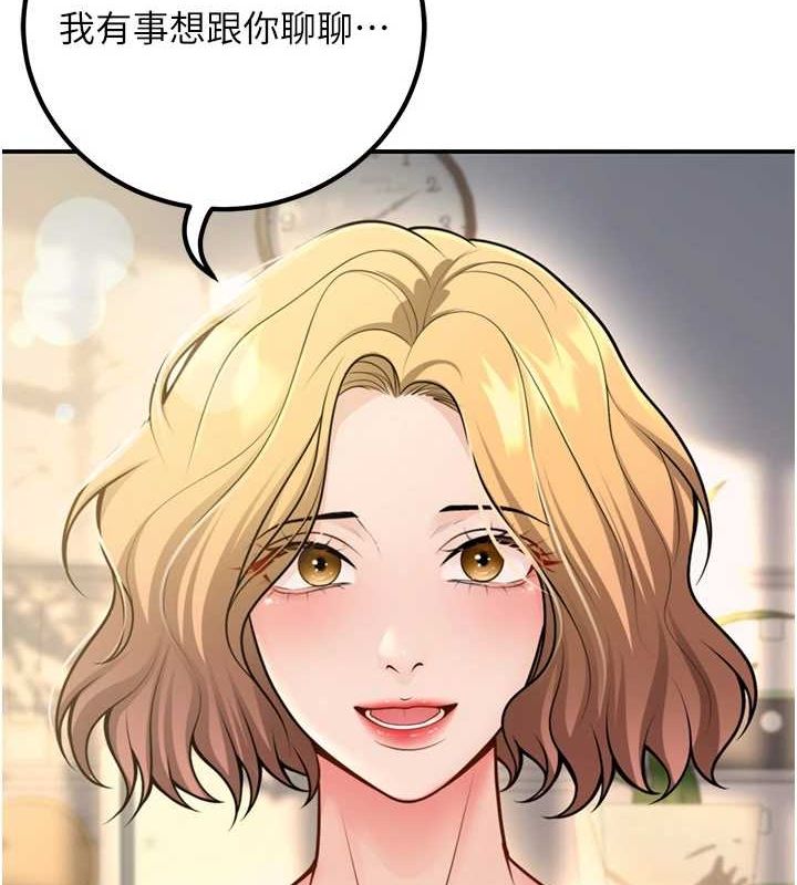 [韩国漫画] 已婚学生想坏坏 剧情,女教师#[171P]-8