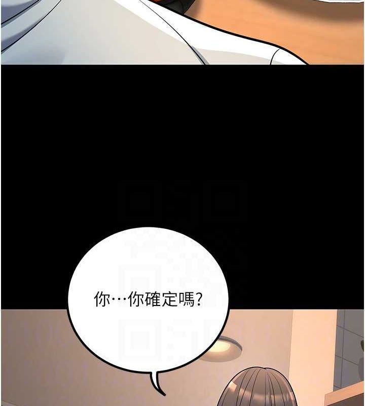 [韩国漫画] 已婚学生想坏坏 剧情,女教师#[171P]-84