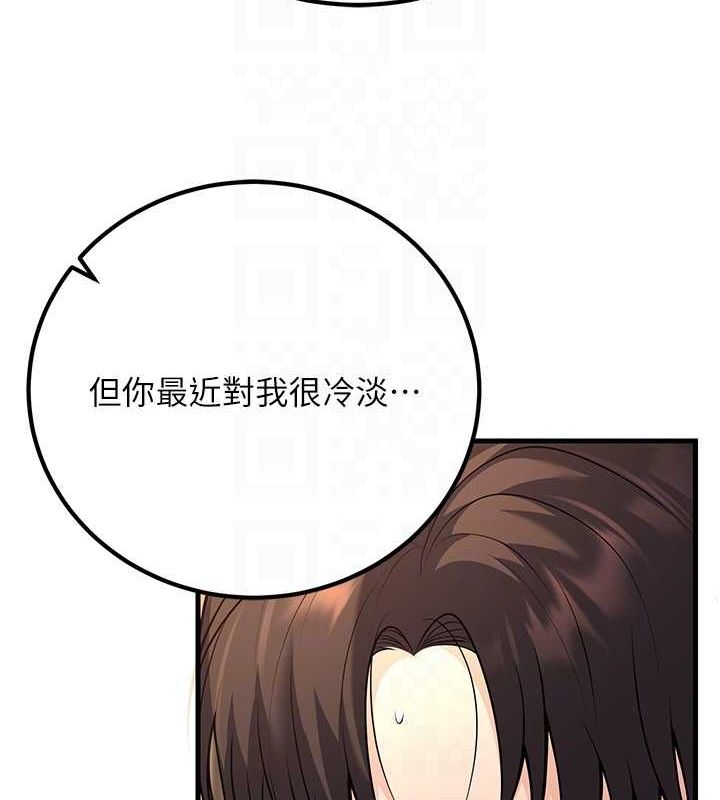 [韩国漫画] 已婚学生想坏坏 剧情,女教师#[171P]-92