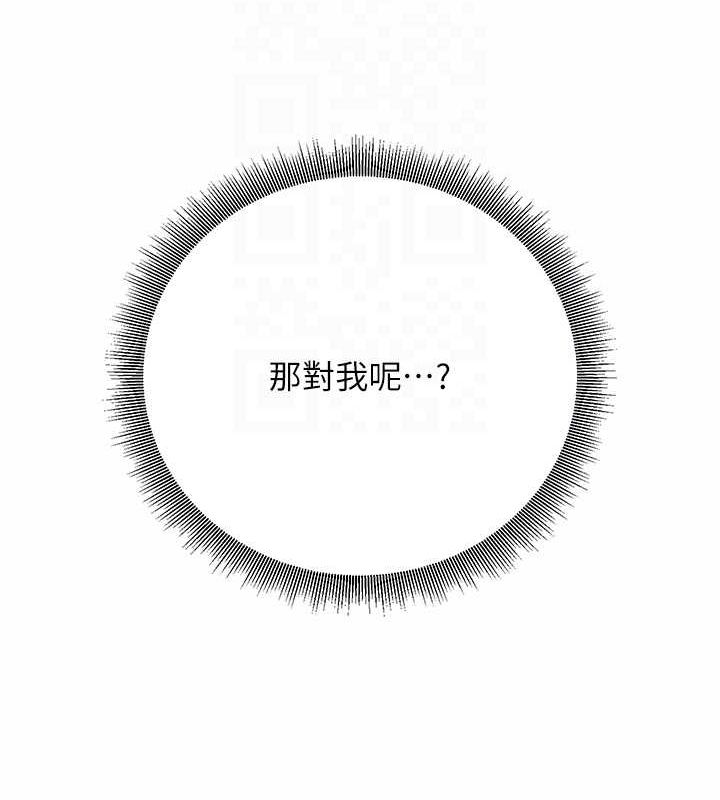[韩国漫画] 已婚学生想坏坏 剧情,女教师#[157P]-36