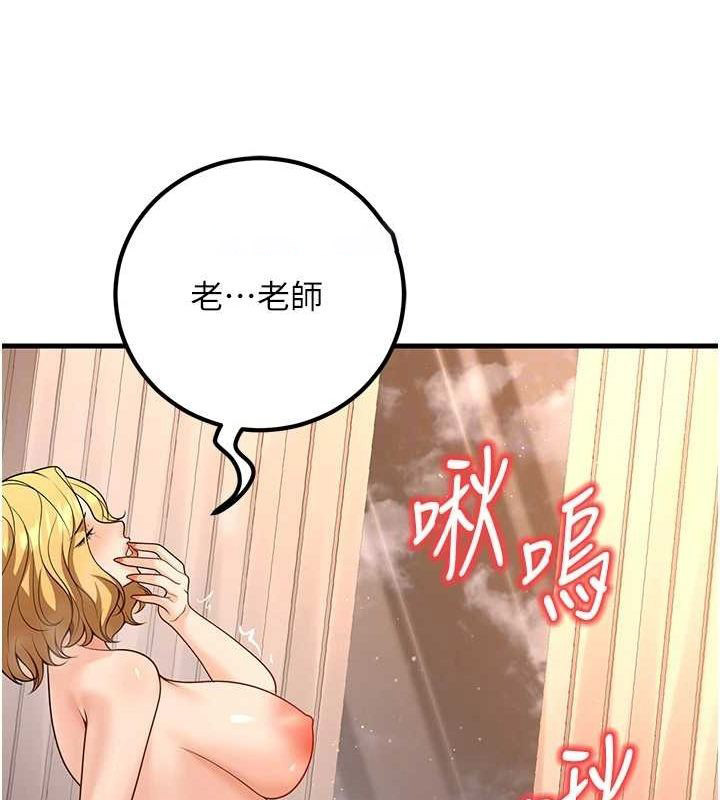 [韩国漫画] 已婚学生想坏坏 剧情,女教师#[157P]-64
