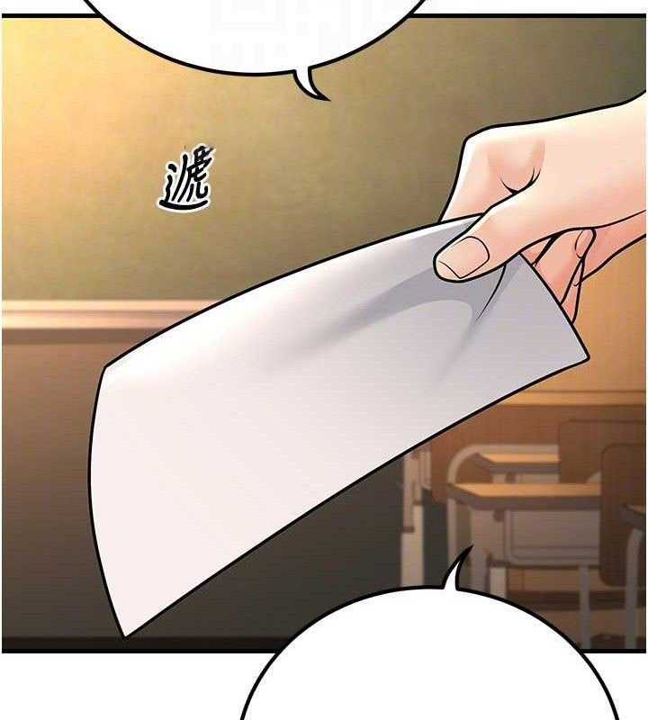 [韩国漫画] 已婚学生想坏坏 剧情,女教师#[170P]-118