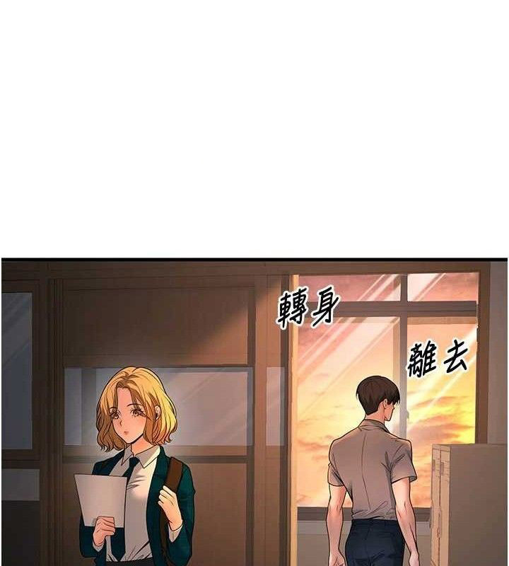 [韩国漫画] 已婚学生想坏坏 剧情,女教师#[170P]-126
