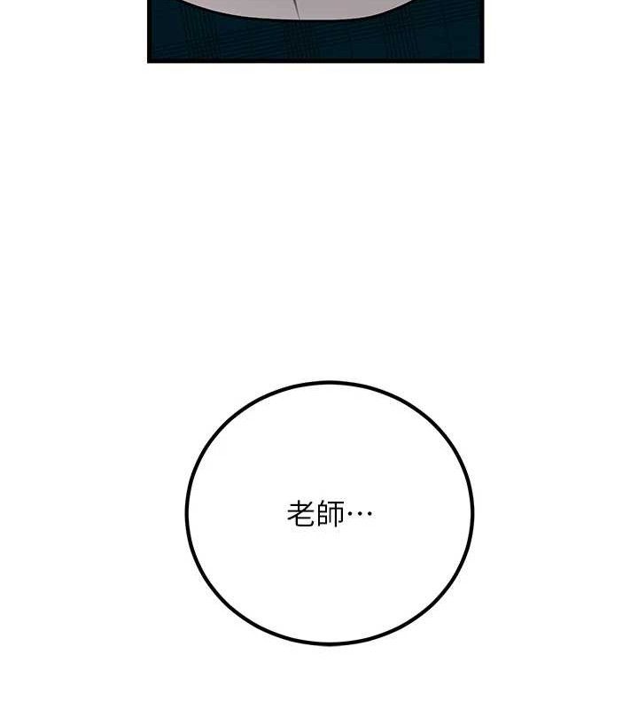 [韩国漫画] 已婚学生想坏坏 剧情,女教师#[170P]-137