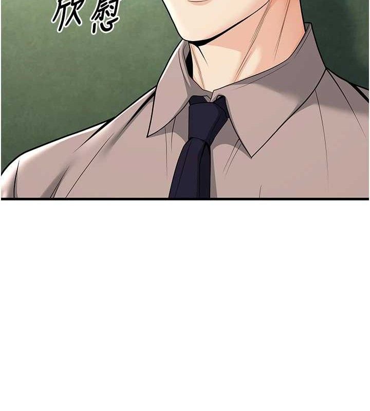 [韩国漫画] 已婚学生想坏坏 剧情,女教师#[170P]-164