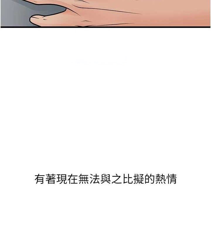 [韩国漫画] 已婚学生想坏坏 剧情,女教师#[170P]-28