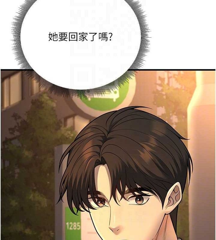 [韩国漫画] 已婚学生想坏坏 剧情,女教师#[170P]-42