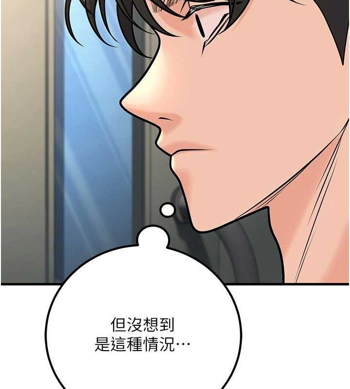 [韩国漫画] 已婚学生想坏坏 剧情,女教师#[170P]-52