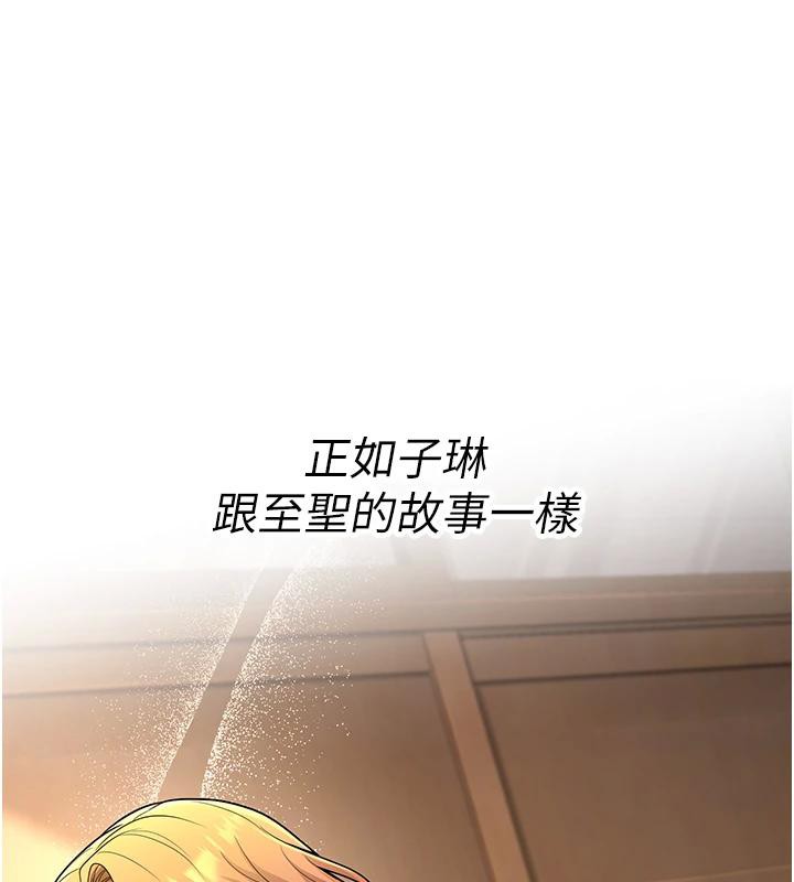 [韩国漫画] 已婚学生想坏坏 剧情,女教师#[171P]-1