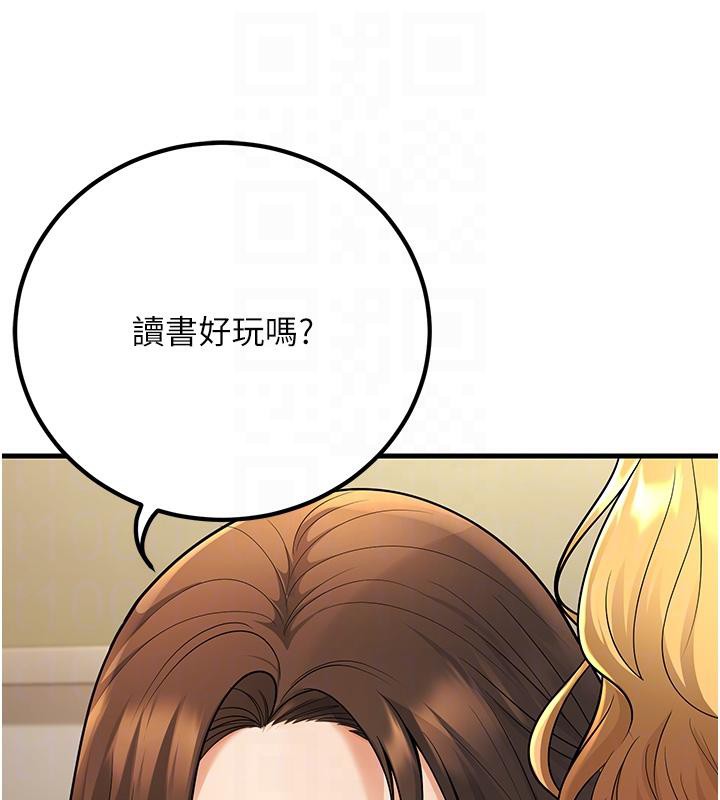 [韩国漫画] 已婚学生想坏坏 剧情,女教师#[171P]-103