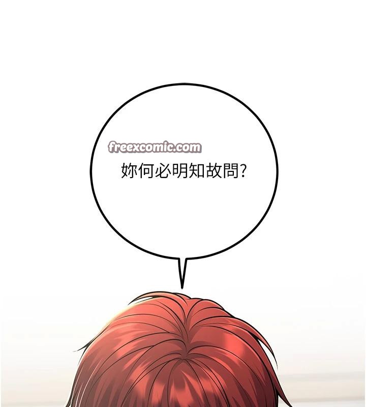 [韩国漫画] 已婚学生想坏坏 剧情,女教师#[171P]-167