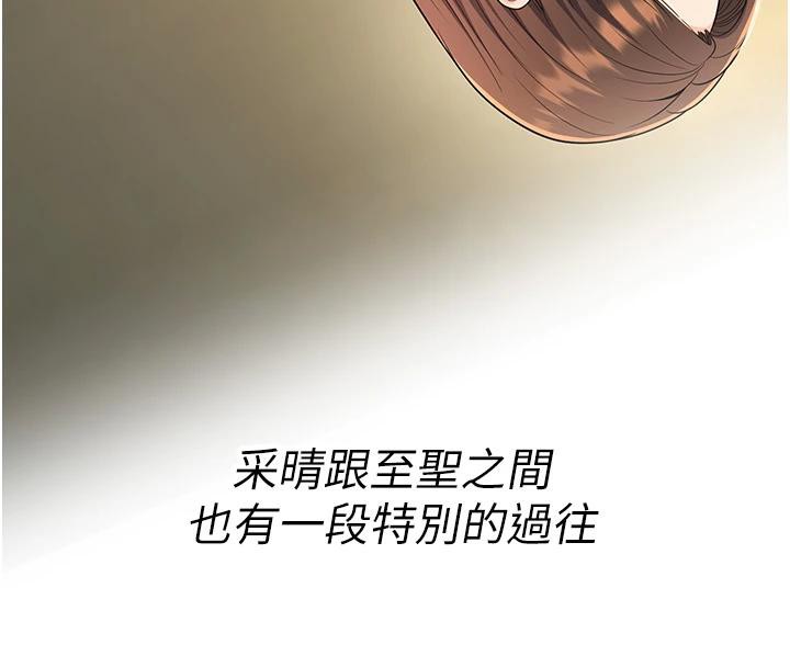 [韩国漫画] 已婚学生想坏坏 剧情,女教师#[171P]-4