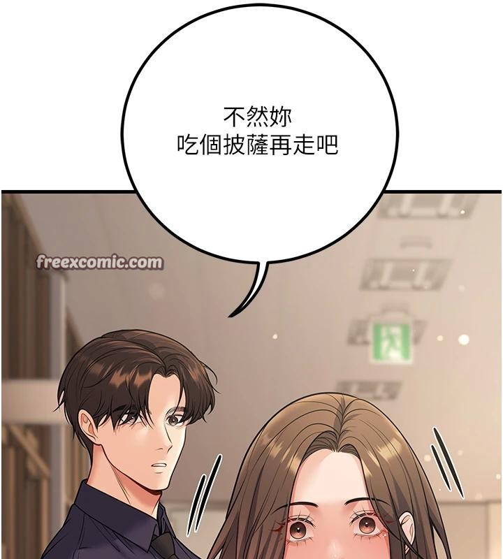 [韩国漫画] 已婚学生想坏坏 剧情,女教师#[171P]-70