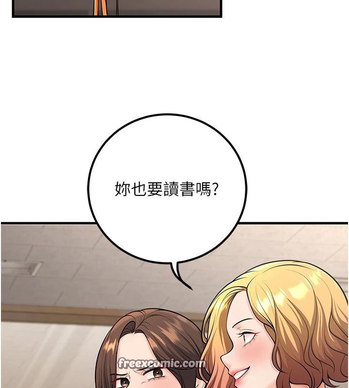 [韩国漫画] 已婚学生想坏坏 剧情,女教师#[171P]-83
