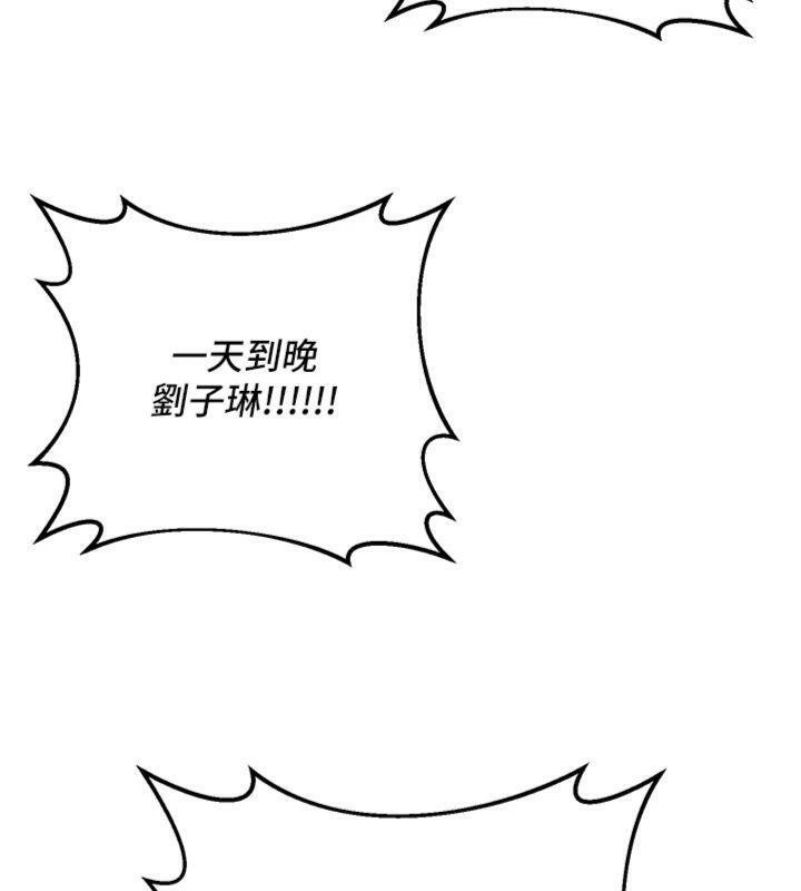 [韩国漫画] 已婚学生想坏坏 剧情,女教师#[186P]-167