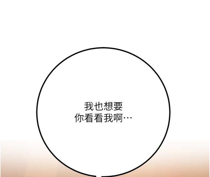 [韩国漫画] 已婚学生想坏坏 剧情,女教师#[186P]-183