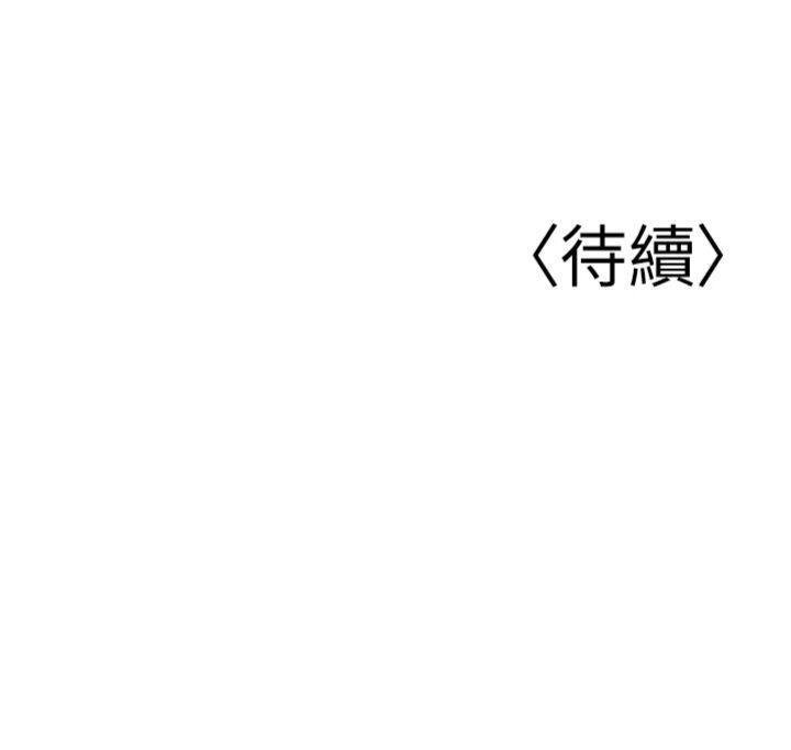 [韩国漫画] 已婚学生想坏坏 剧情,女教师#[186P]-186